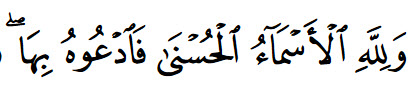Ala3raf 180