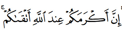 Ala3raf 180