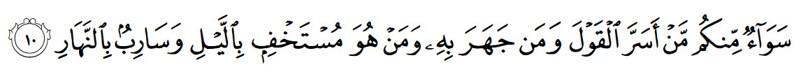 Ala3raf 180