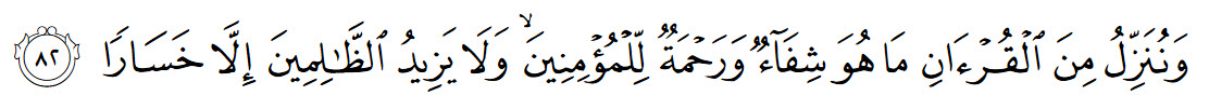 Alsaraa82