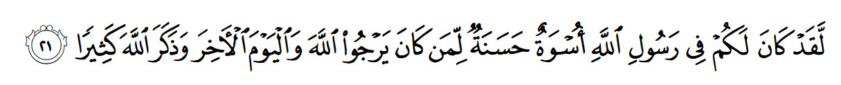 Alahazab_21