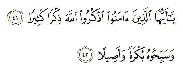 Alahzab_41_42