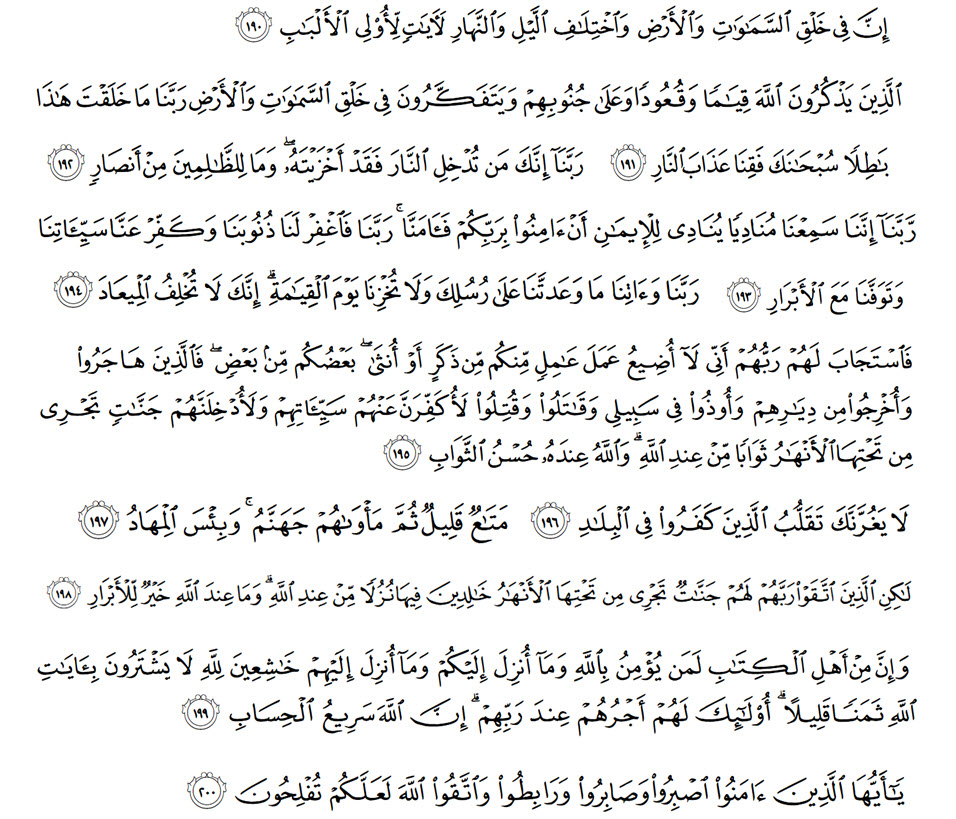 Alamran_190_200