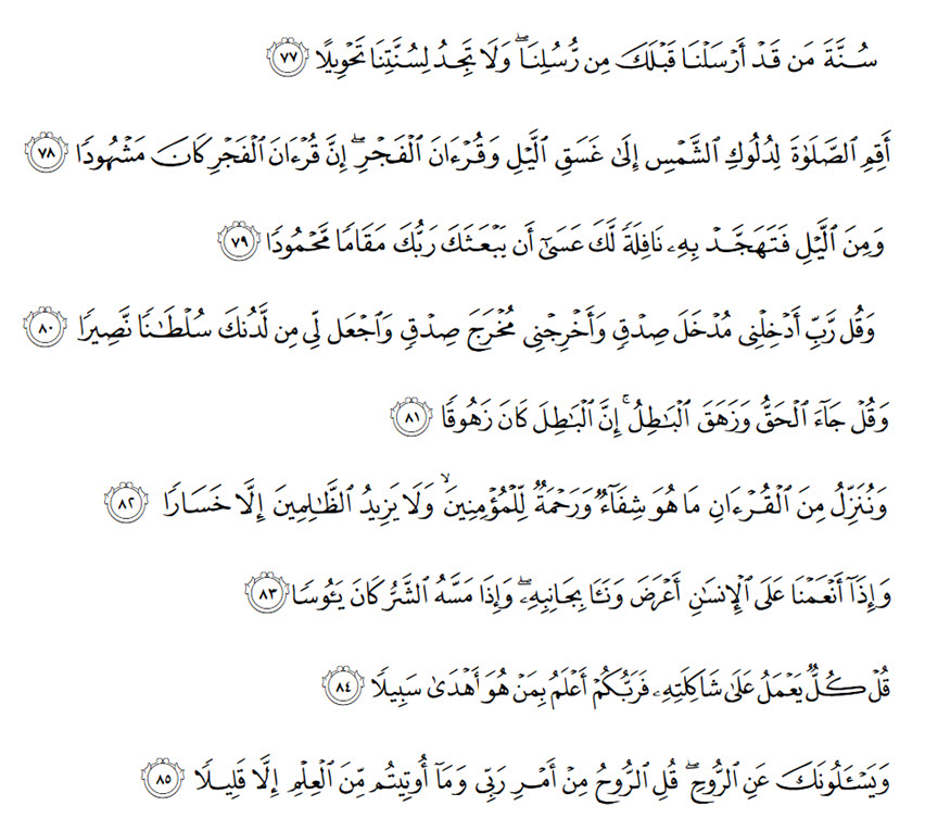 Alsra_77_85