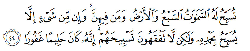 Alsraa_44